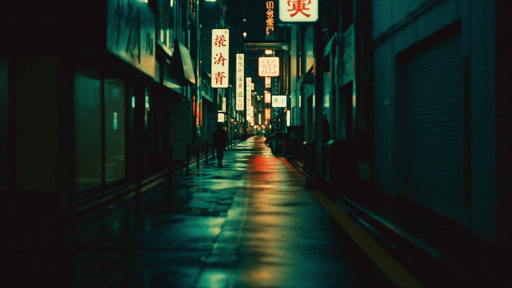 Neon & Silence